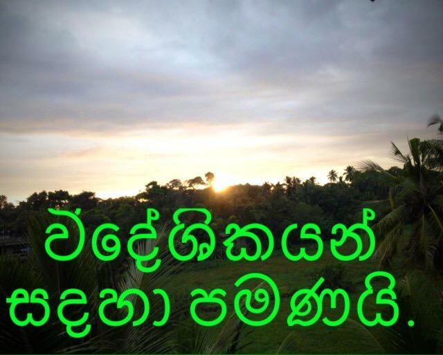 Thilak House Villa Hikkaduwa Exteriör bild